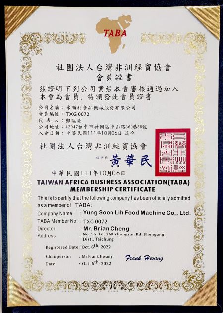 Certificate of Membership of African Economic and Trade Association